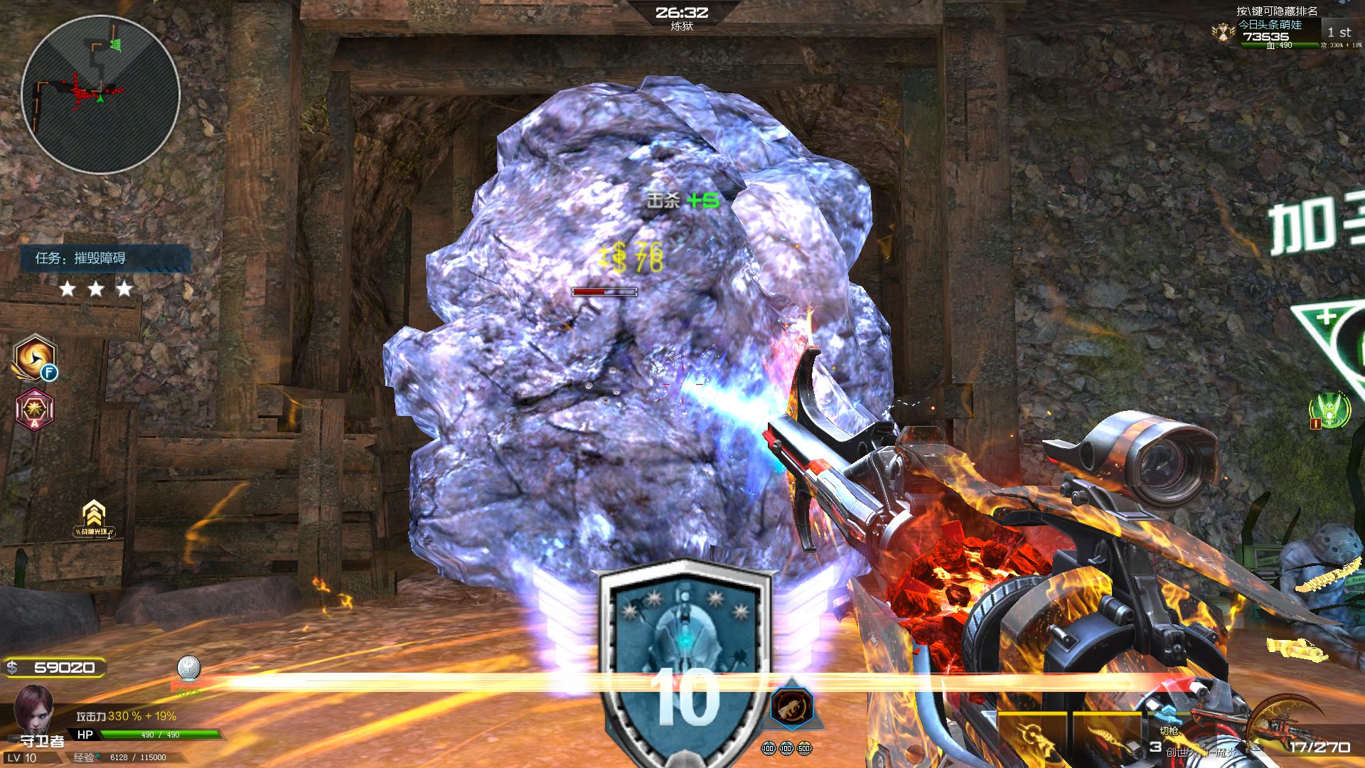 逆战创世套讲解,逆战创世套详细介绍