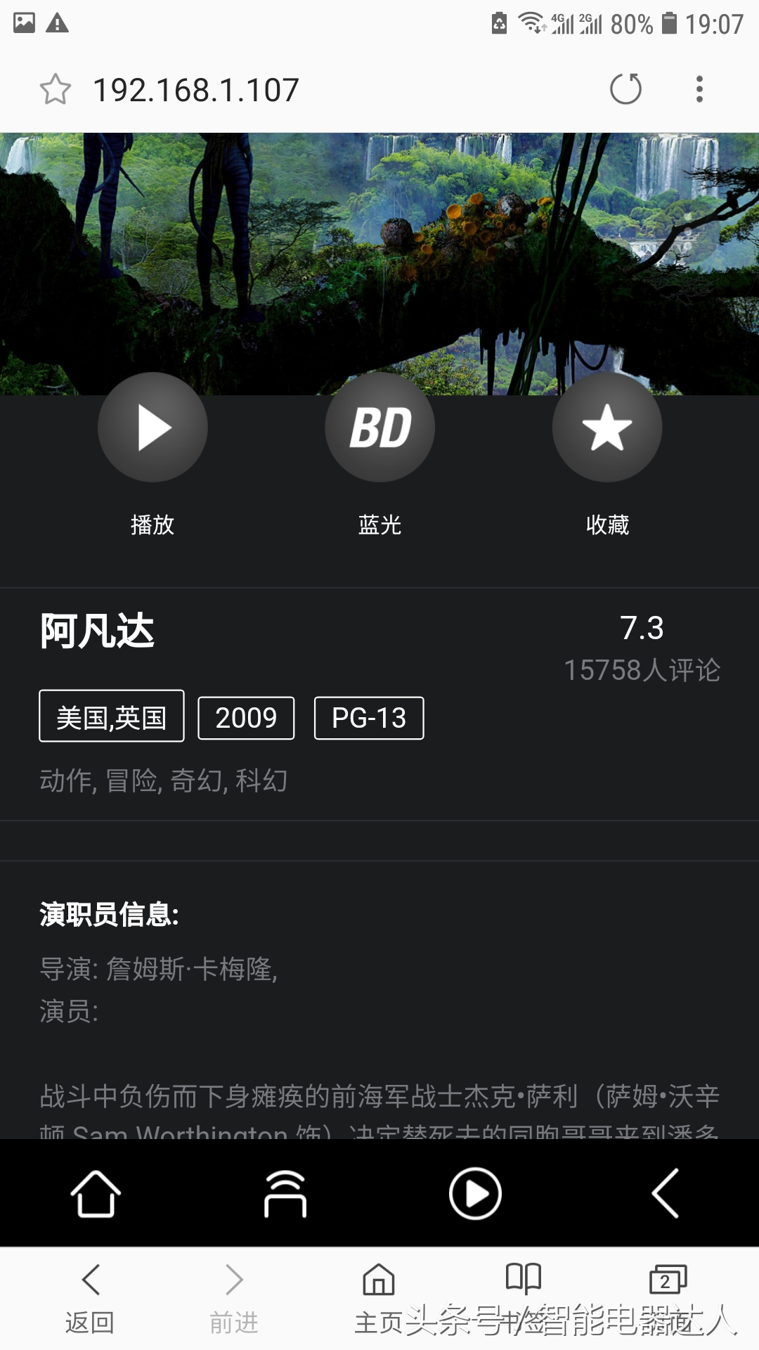 4kuhd和full4k,4kuhd和4khdr哪个好