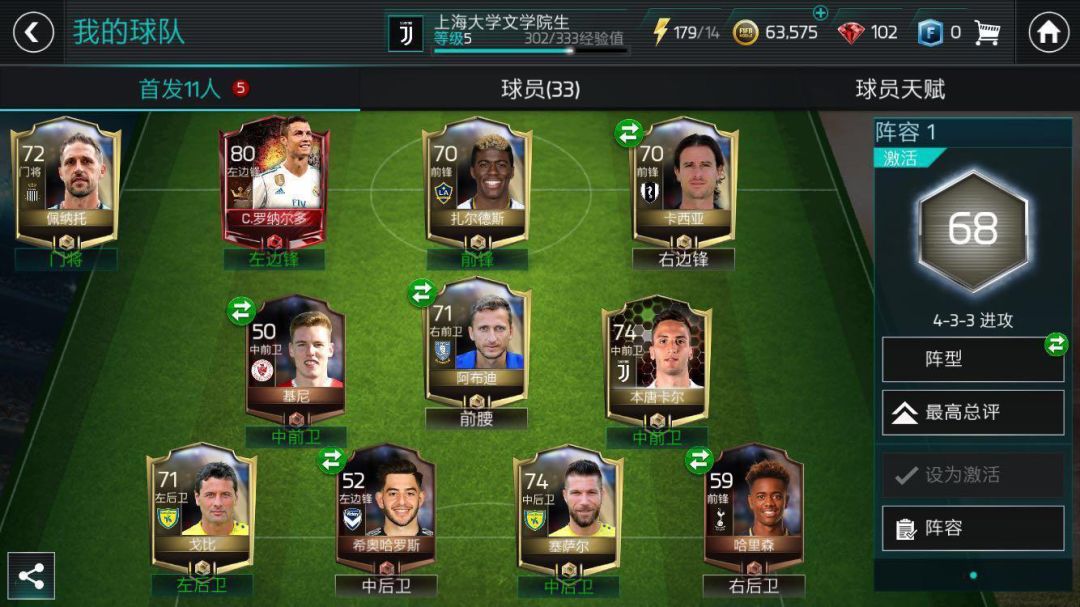 足球不氪金手游,足球游戏不氪金