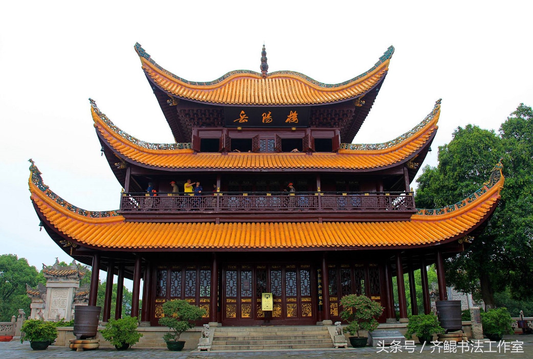 书法除了柳体还有哪些体,书法除了墨纸还有什么