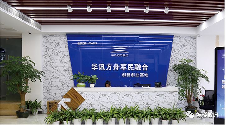 打造一流创新生态,南京鼓楼创新区