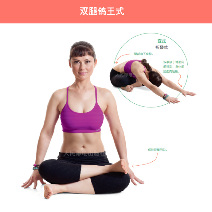 臀部肌肉僵硬如何放松最有效,坐久臀部疼该怎么锻炼