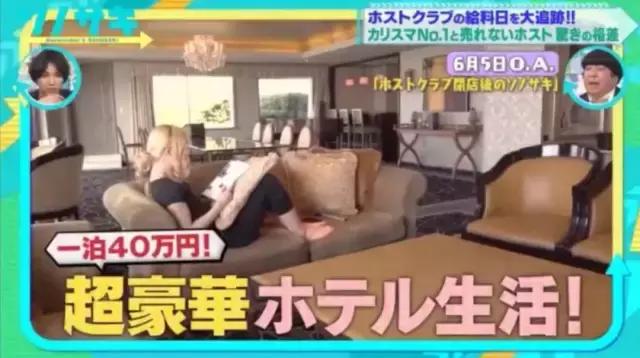 日本牛郎！带你探秘日本顶级牛郎