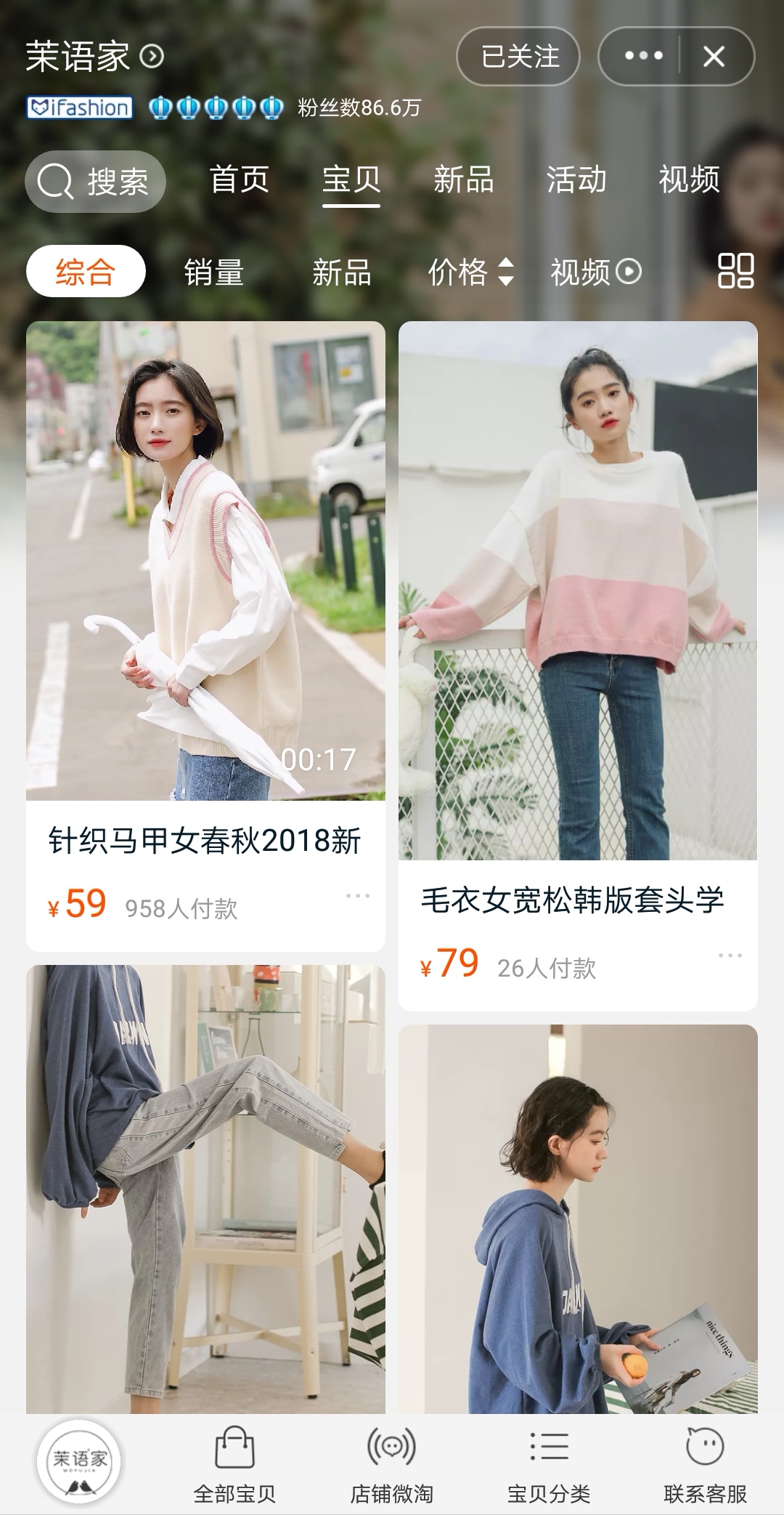 适合学生党的显瘦店铺,有校供感的好店铺