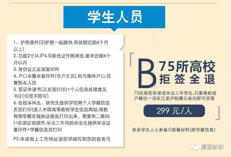 去日本玩都玩什么,去日本玩必买