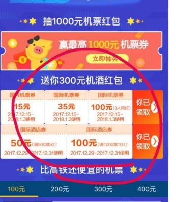 支付宝优惠活动是真的吗,支付宝优惠券通知关闭