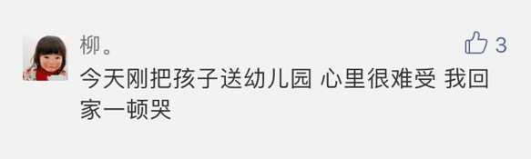 从此，TA留给你的只有背影