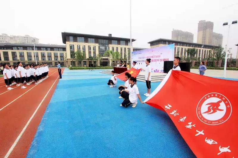 开封十四中散学典礼,开封市十四中毕业典礼