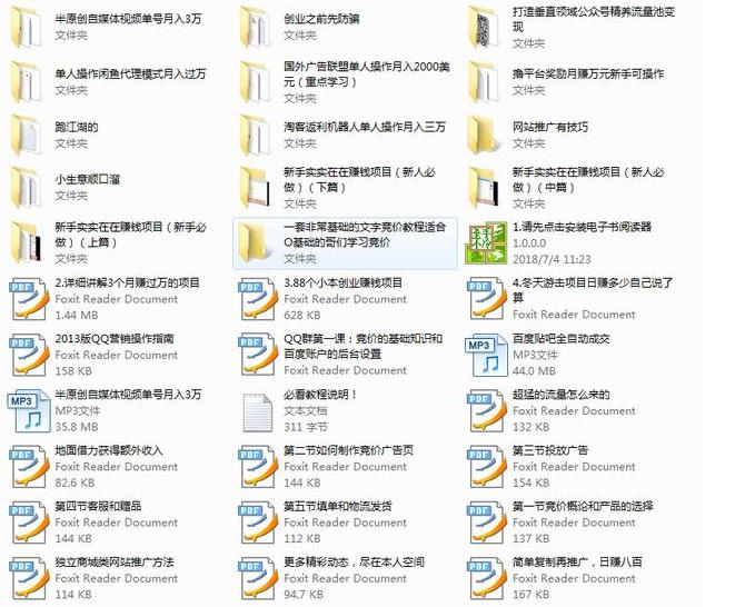 网络上怎么赚钱,如何网赚挣钱