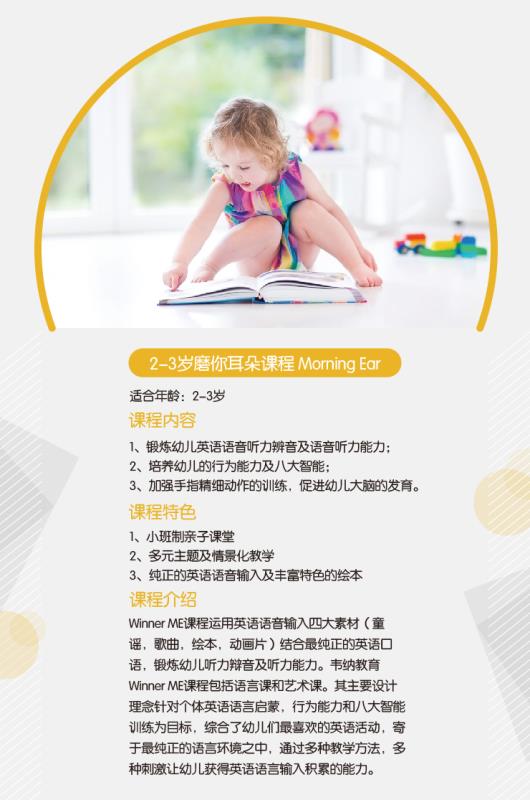 多媒体感官感统训练2岁,多媒体多感官训练