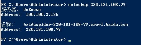 如何正确识别百度蜘蛛Baiduspider,以及真伪检测?