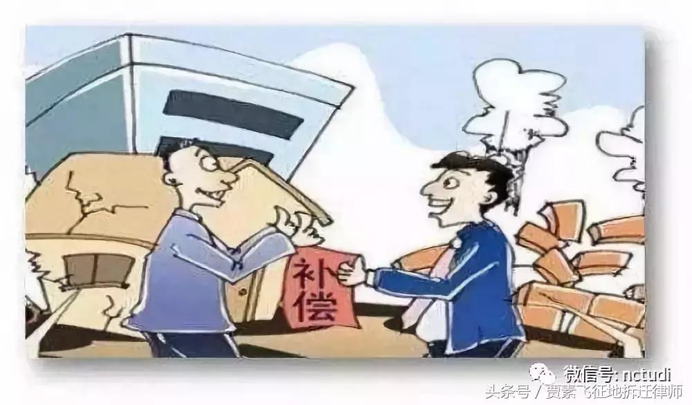 最新征迁补偿标准,湖北省集体土地征地补偿条例