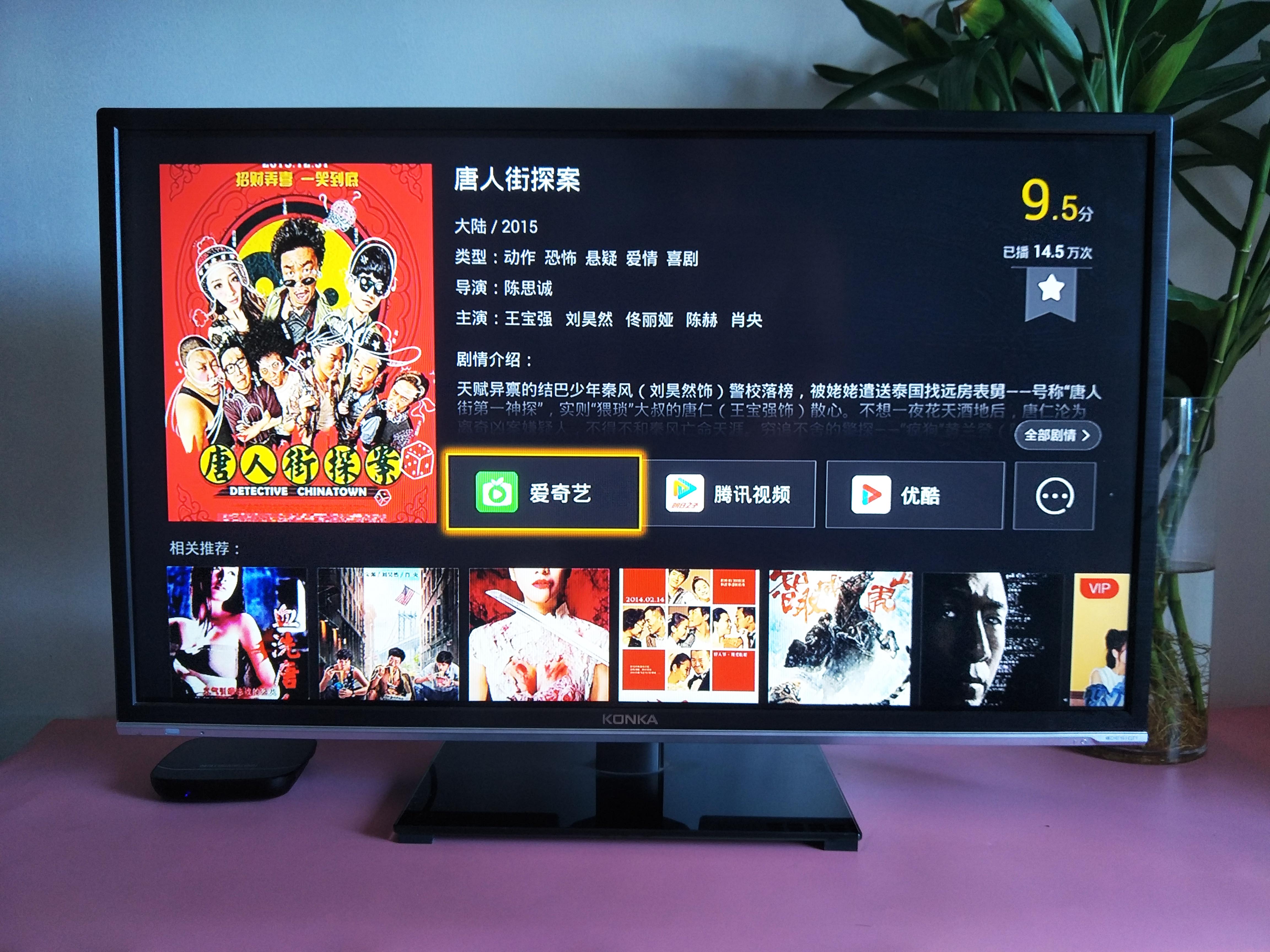 创舟盒子c2刷机,创舟c2机顶盒