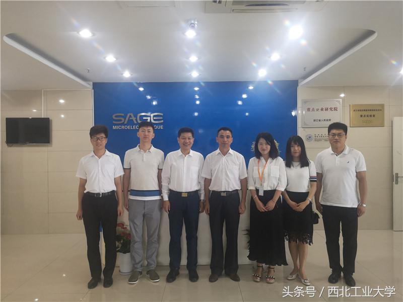 西工大微电子学院就业,西工大软件学院和微电子学院