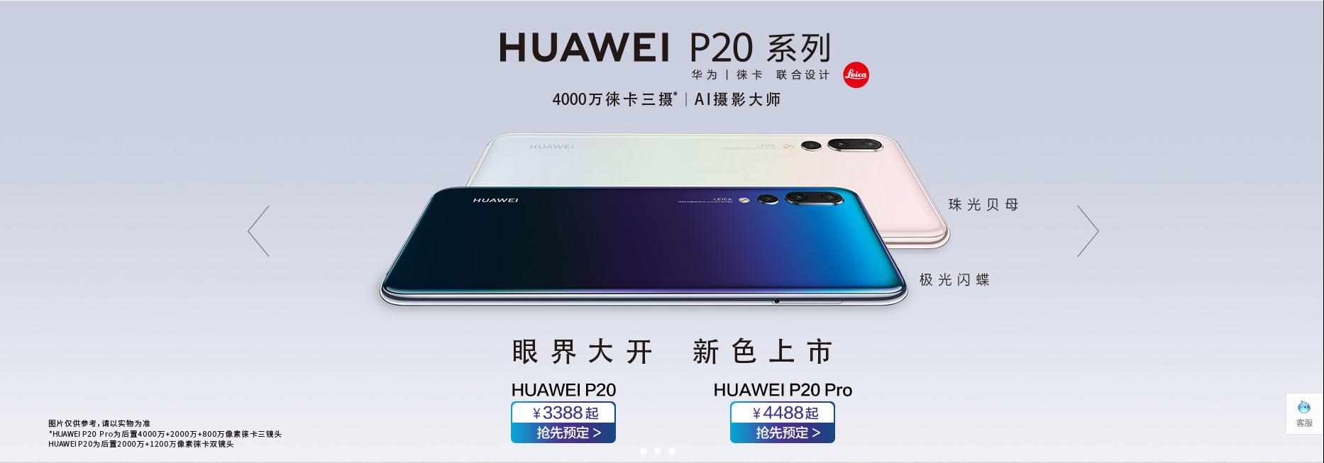 天猫轮播图和主图区别,天猫店铺怎么才能全屏轮播