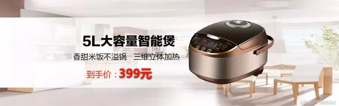 海报设计层次怎么做,海报空间感设计教程