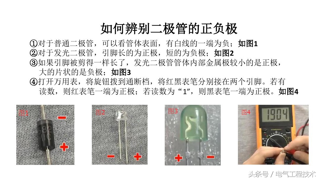 数字万用表测试三极管电容的方法,电容测量用万用表的电阻档可以吗
