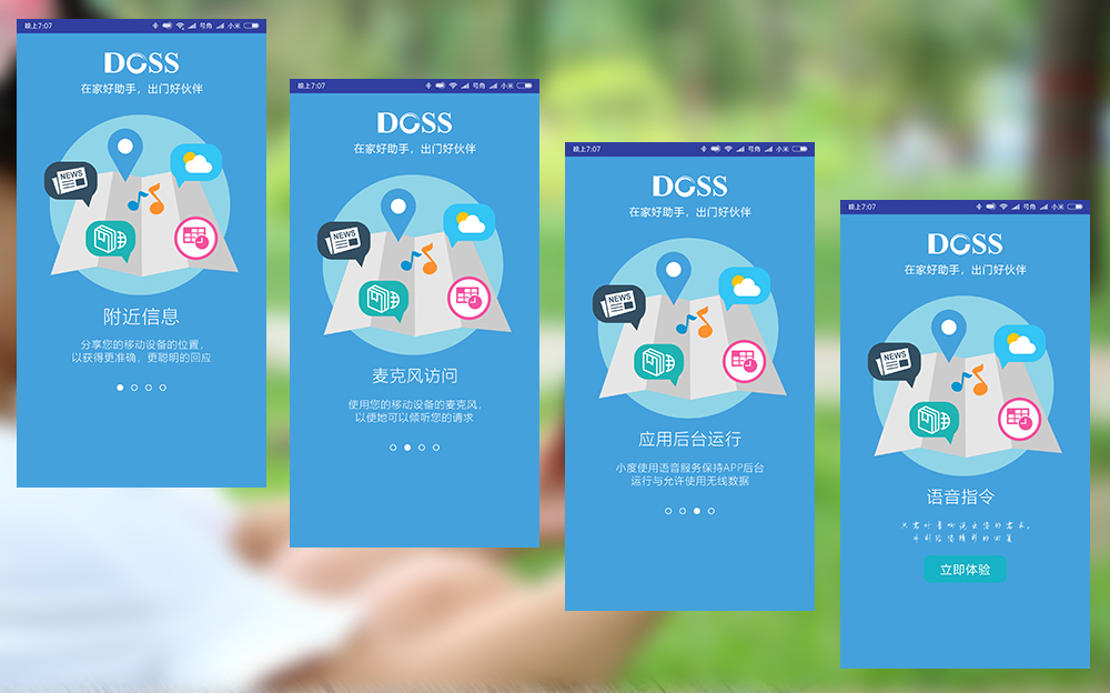 「掌中至AI音你而动」DOSS超级蓝牙音箱体验