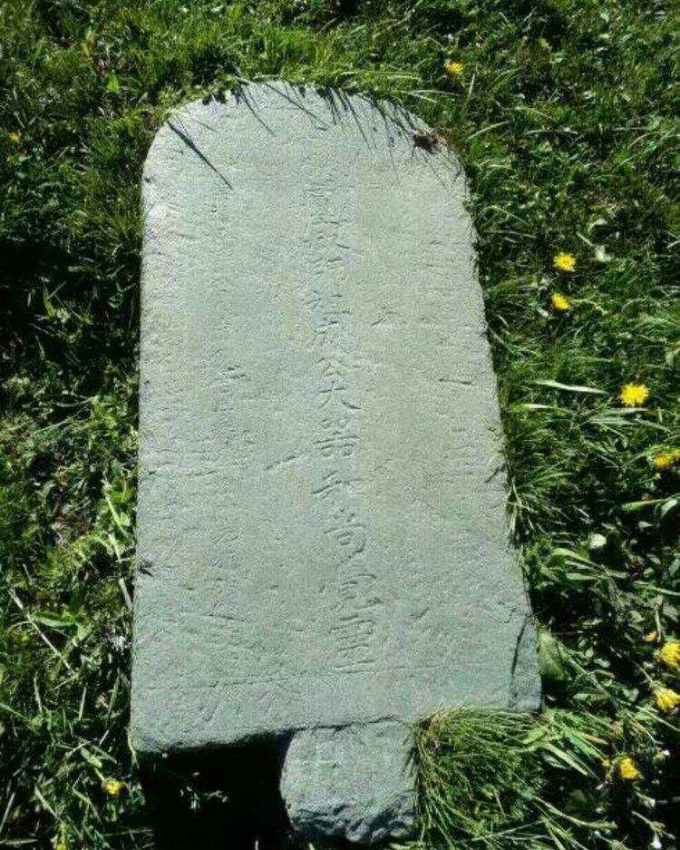 别样朝台路（繁峙古北台）