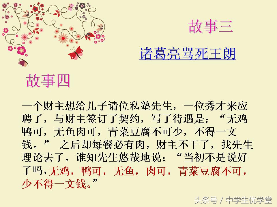 语文怎样才能变好,语文要如何才能学好