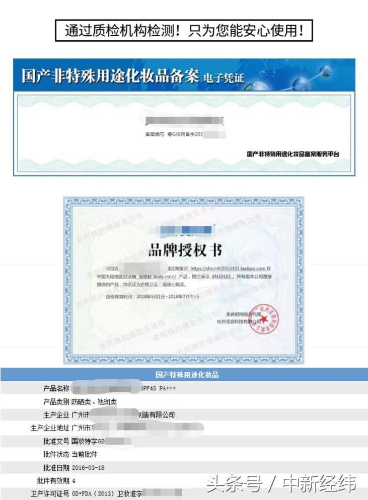 新电商法出台,新电商法对个人有什么要求