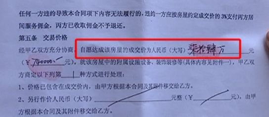 莫名多收了一万多元,男子莫名收到一万多元