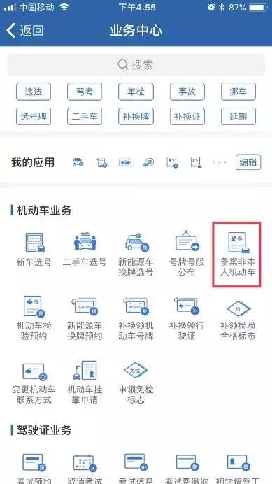本周提醒！国庆假期火车票今开售、异地可换发出入境证件了……