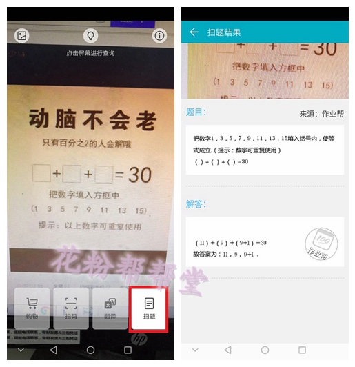 荣耀十扫一扫在哪里,荣耀10手机的无线扫一扫在哪里