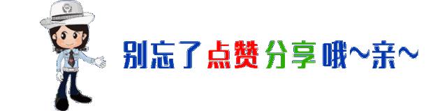 明日交通预报查询,今日交通出行信息