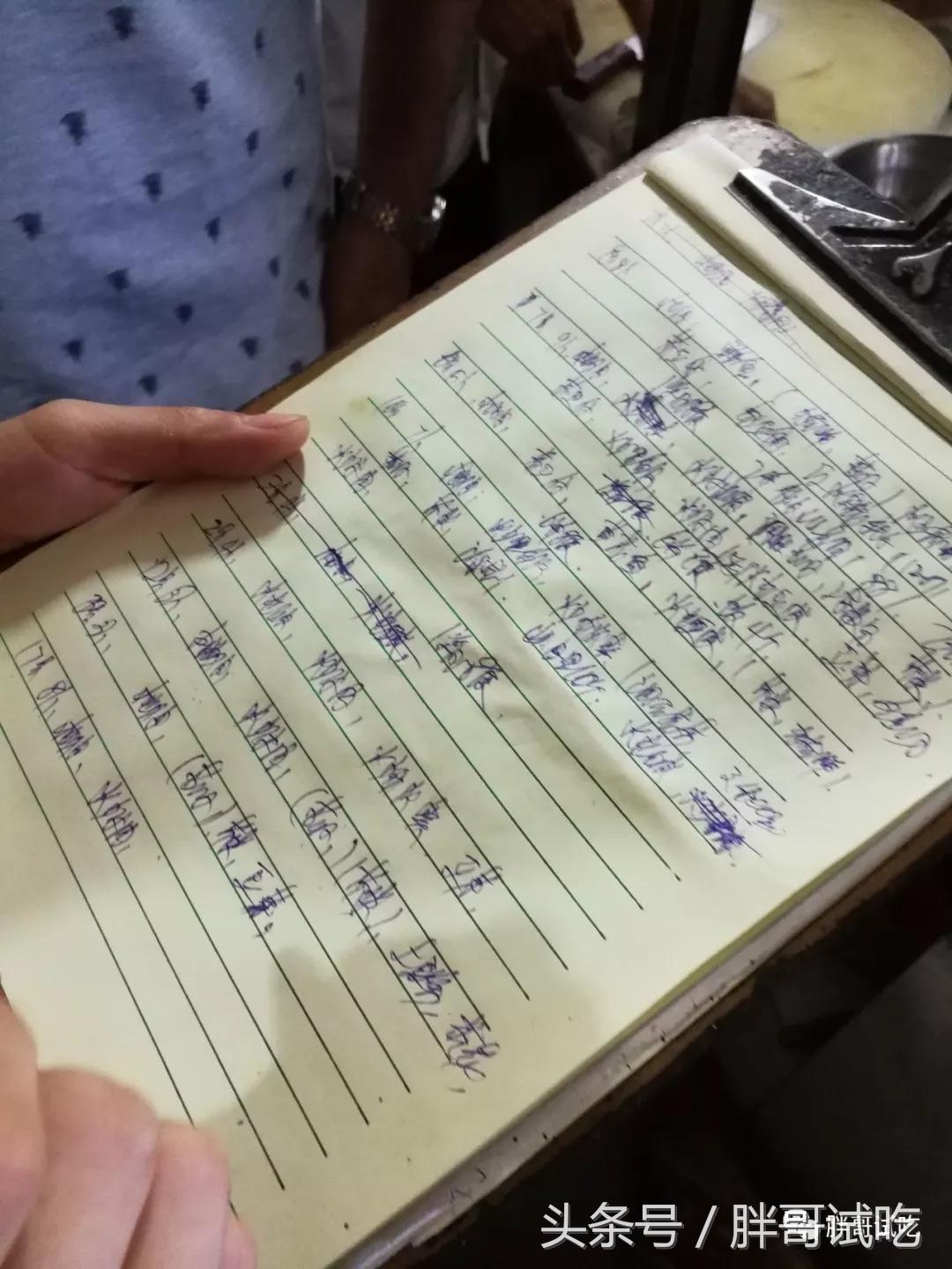 胖哥枣庄辣子鸡,邹坞辣子鸡试吃