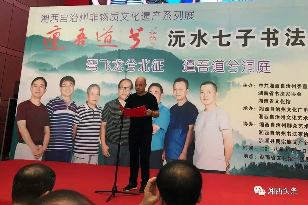 七子之歌书法作品欣赏,七子书画作品欣赏