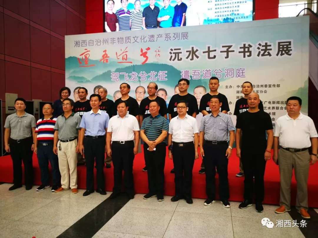 七子之歌书法作品欣赏,七子书画作品欣赏