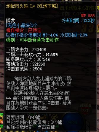 范围大技攻高的装备搭配,范围大伤害高的装备