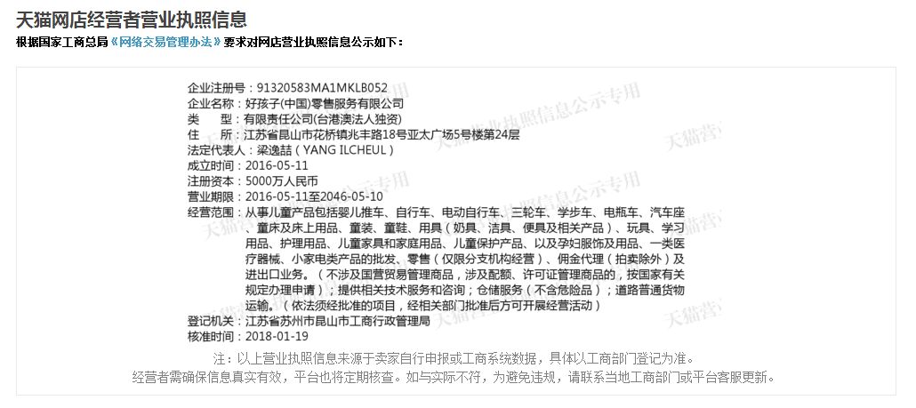 宝宝的东西怎样才能避免买到假货？我们有请专业“打假”八年的……