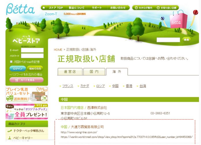 宝宝的东西怎样才能避免买到假货？我们有请专业“打假”八年的……