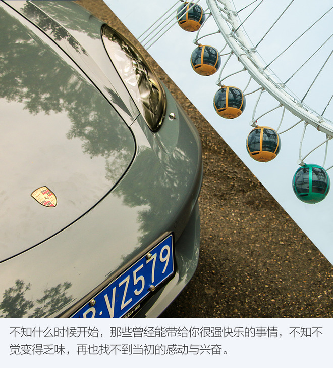 保时捷718caymant,保时捷718cayman沉浸式试驾