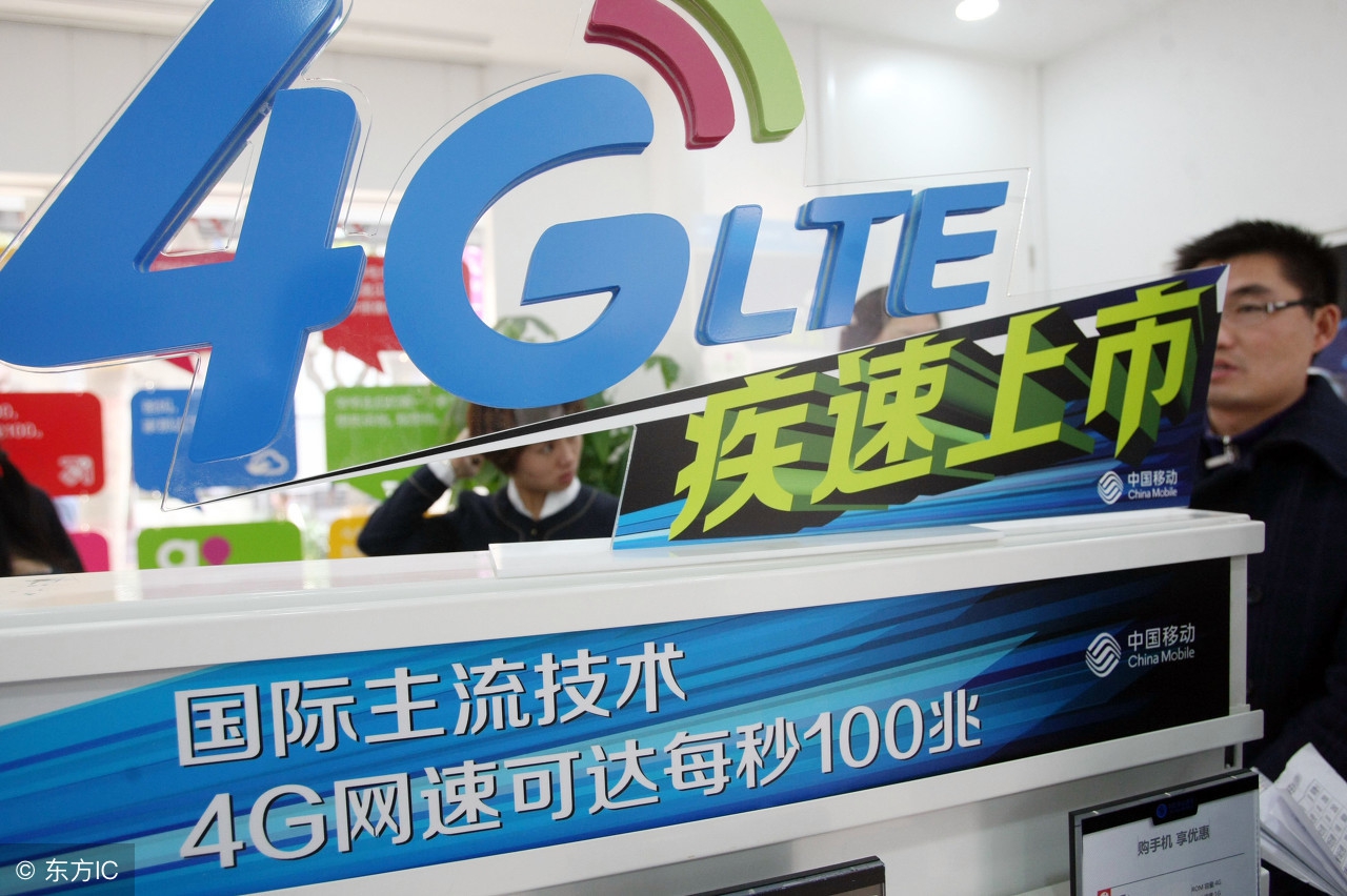 申请大王卡移动19元套餐,东莞大王卡移动19元套餐