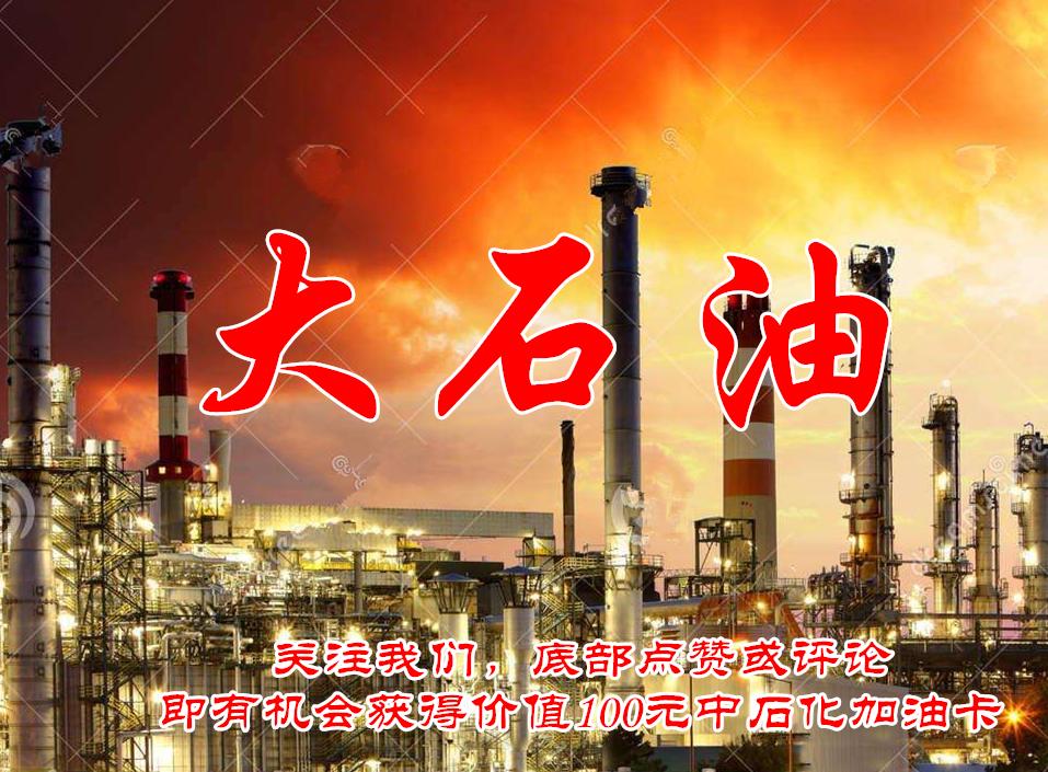 石油磕头机一次能抽多少油,油井上磕头机一下能挣多少钱