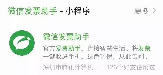 微信小程序可以节约内存空间吗,不占内存好用微信小程序