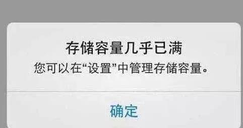 微信小程序可以节约内存空间吗,不占内存好用微信小程序
