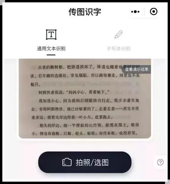 微信小程序可以节约内存空间吗,不占内存好用微信小程序