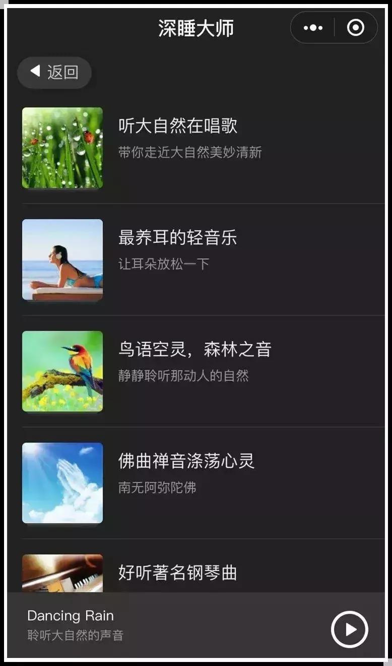 微信小程序可以节约内存空间吗,不占内存好用微信小程序