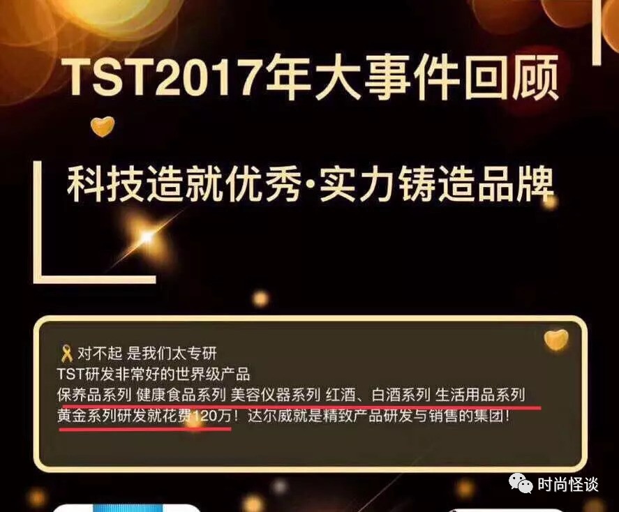 微商帝国张庭,张庭夫妇微商帝国即将坍塌