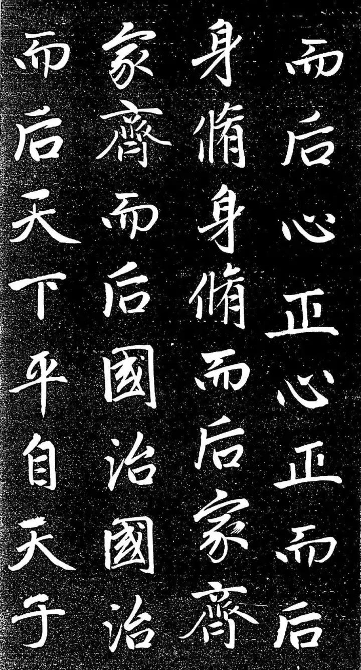 赵孟頫书法全集21版共收录121帖,赵孟頫小楷字帖经典