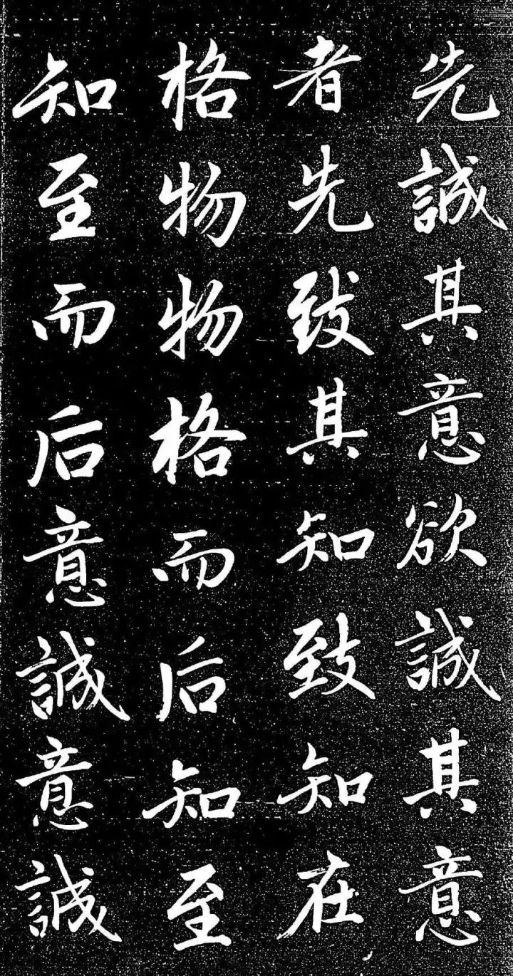 赵孟頫书法全集21版共收录121帖,赵孟頫小楷字帖经典