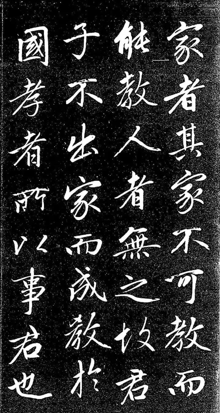 赵孟頫书法全集21版共收录121帖,赵孟頫小楷字帖经典