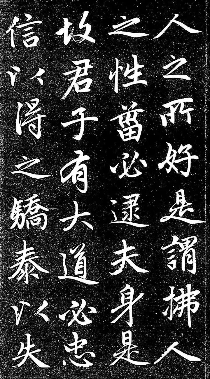 赵孟頫书法全集21版共收录121帖,赵孟頫小楷字帖经典