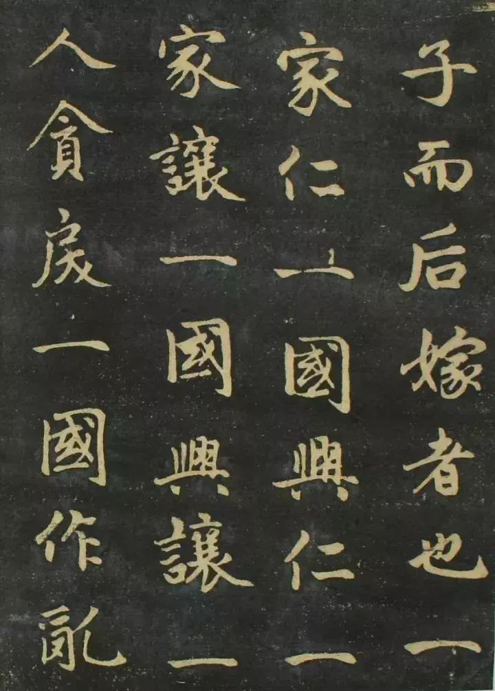 赵孟頫书法全集21版共收录121帖,赵孟頫小楷字帖经典