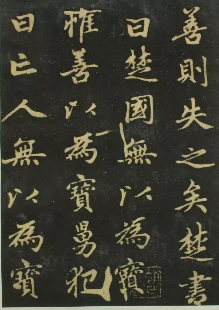 赵孟頫书法全集21版共收录121帖,赵孟頫小楷字帖经典