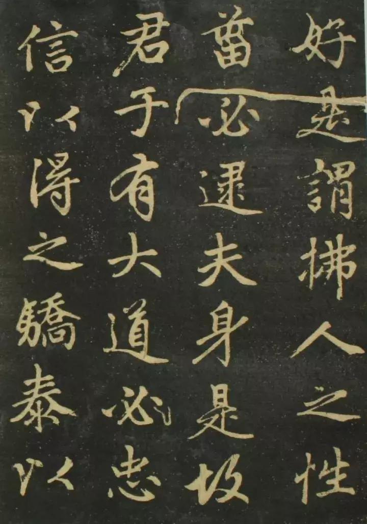 赵孟頫书法全集21版共收录121帖,赵孟頫小楷字帖经典